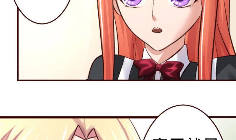 第20话 二少爷的诡计
