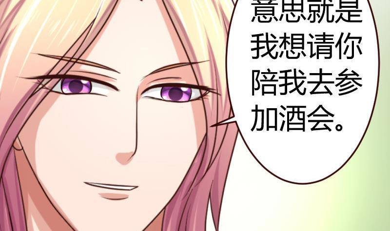 第20话 二少爷的诡计