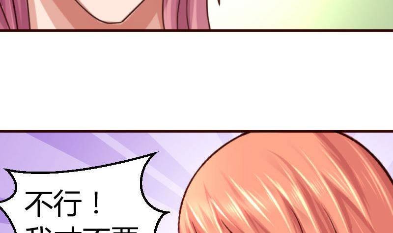 第20话 二少爷的诡计