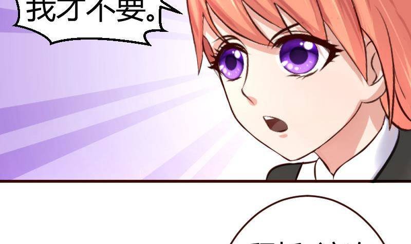 第20话 二少爷的诡计