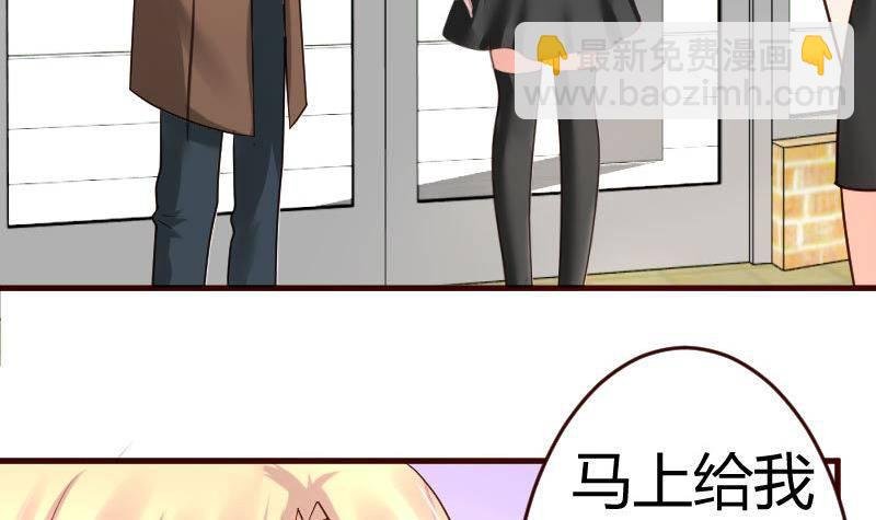 第20话 二少爷的诡计