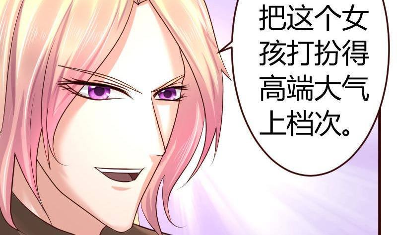 第20话 二少爷的诡计