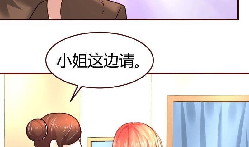 第20话 二少爷的诡计
