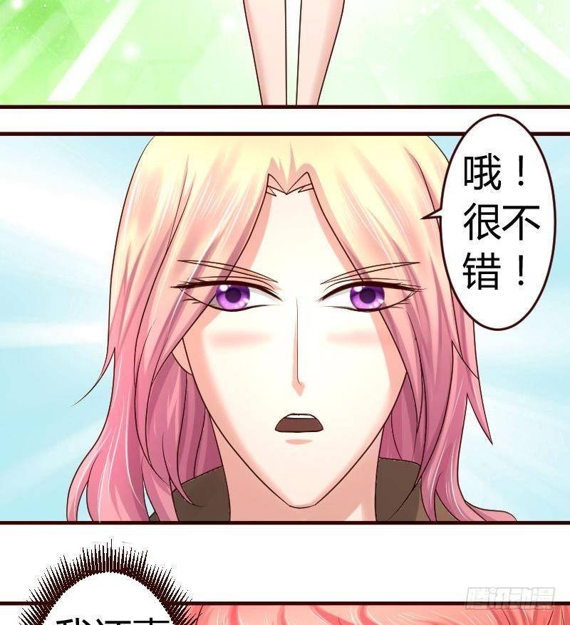 第20话 二少爷的诡计
