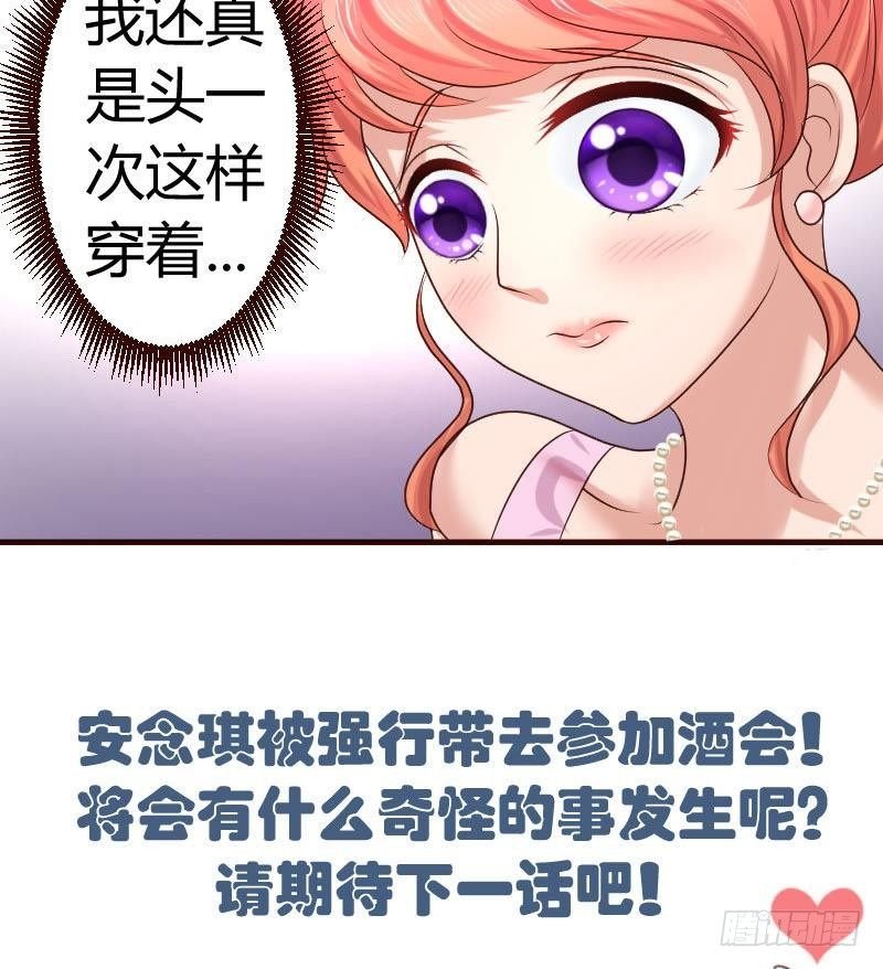 第20话 二少爷的诡计