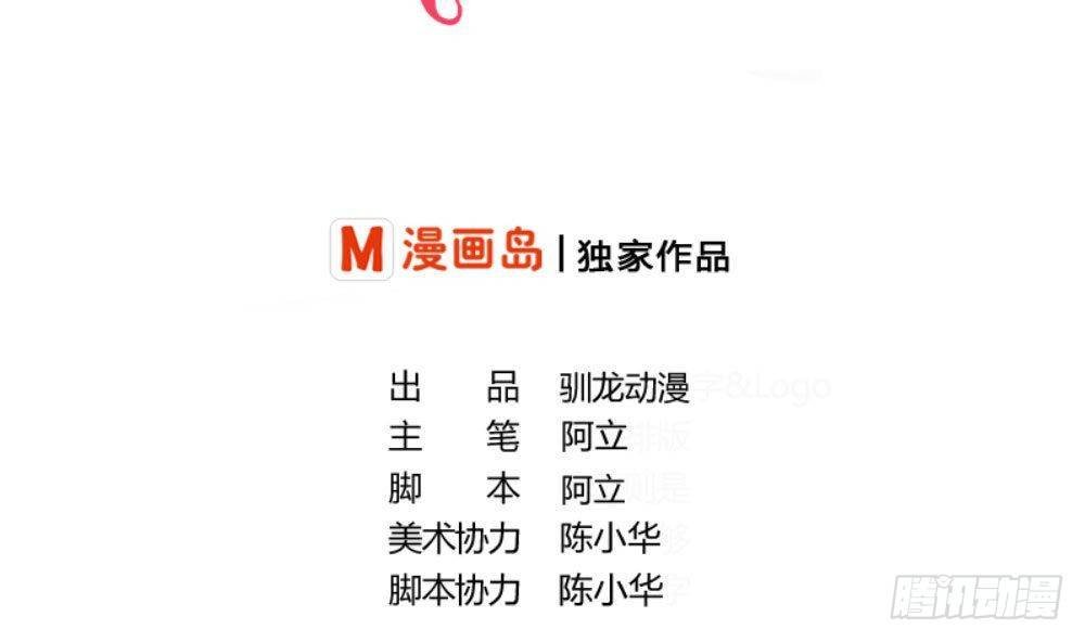 第21话 设下圈套