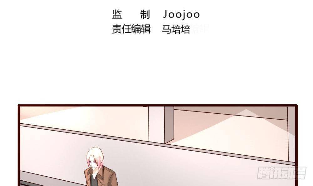 第21话 设下圈套
