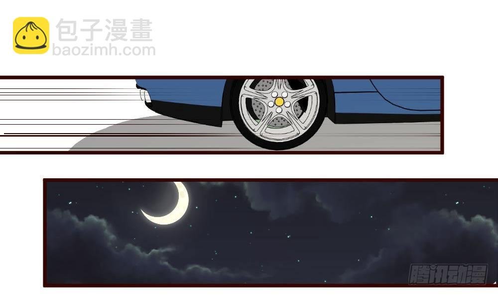 第21话 设下圈套