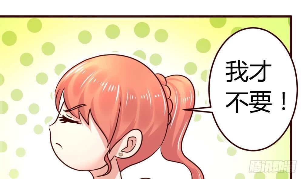 第21话 设下圈套