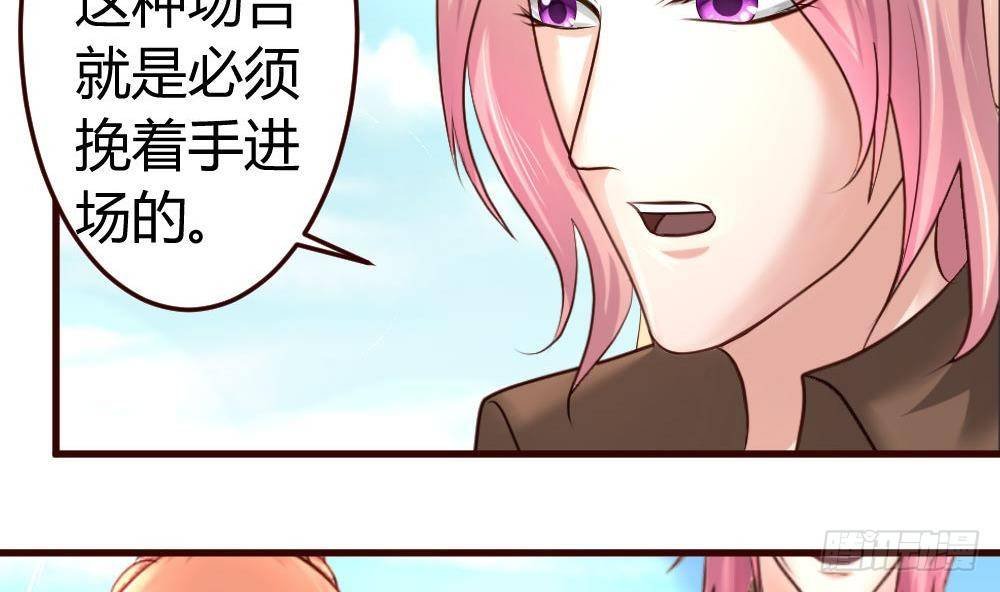 第21话 设下圈套