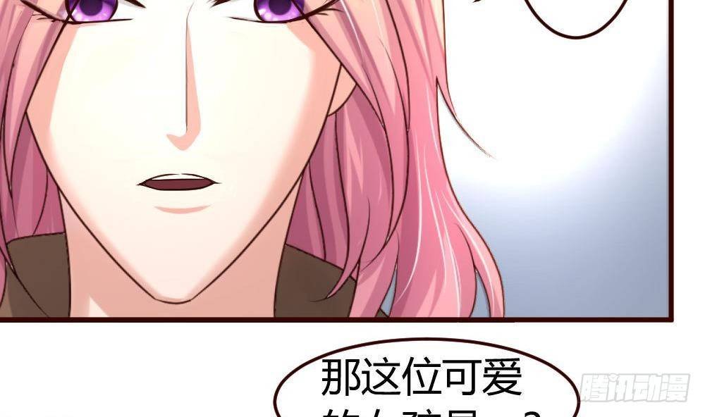 第21话 设下圈套