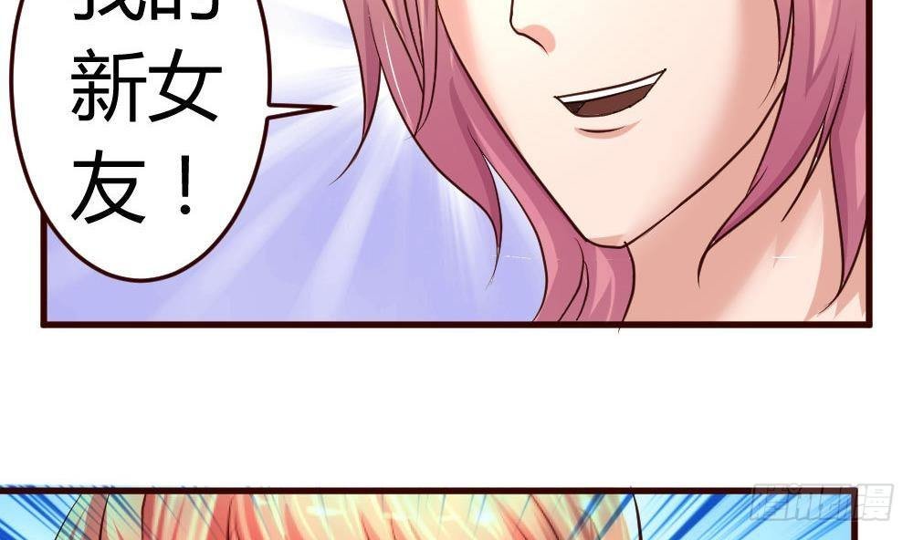 第21话 设下圈套