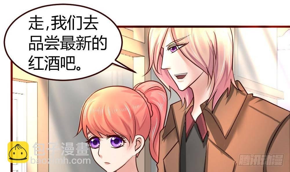 第21话 设下圈套