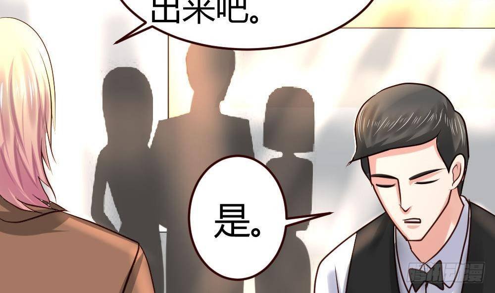 第21话 设下圈套