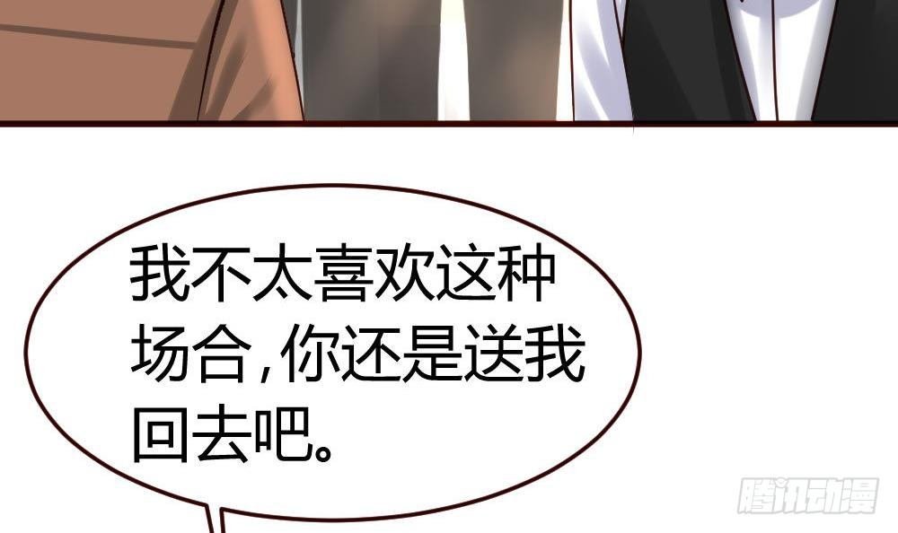 第21话 设下圈套