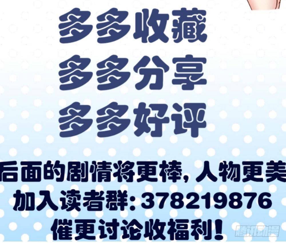 第21话 设下圈套