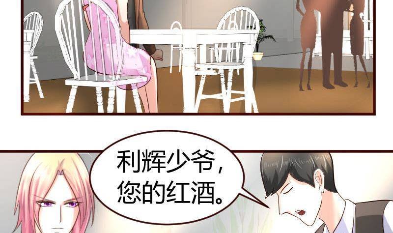 第22话 阻止
