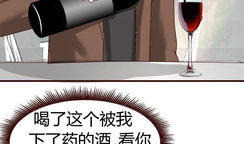 第22话 阻止