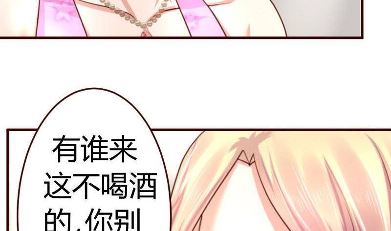 第22话 阻止