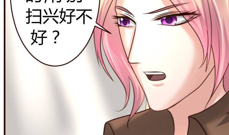 第22话 阻止