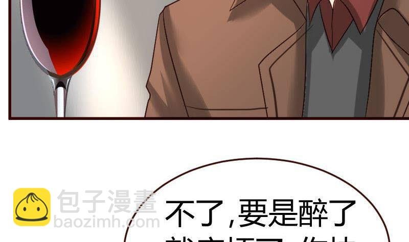 第22话 阻止