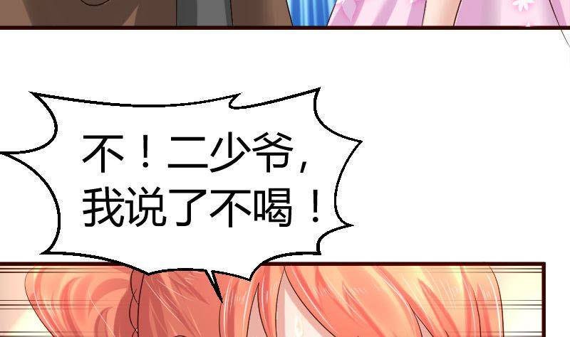 第22话 阻止