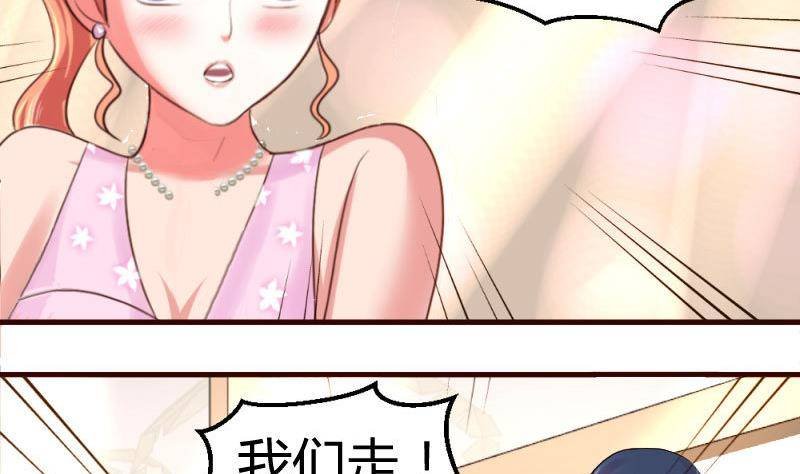 第23话 赶走利辉