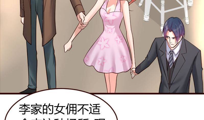 第23话 赶走利辉