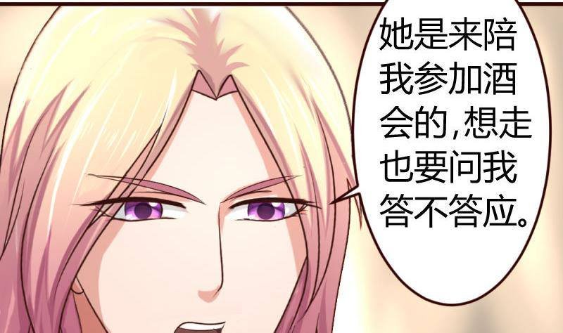 第23话 赶走利辉