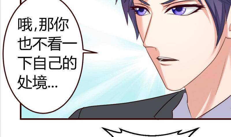 第23话 赶走利辉