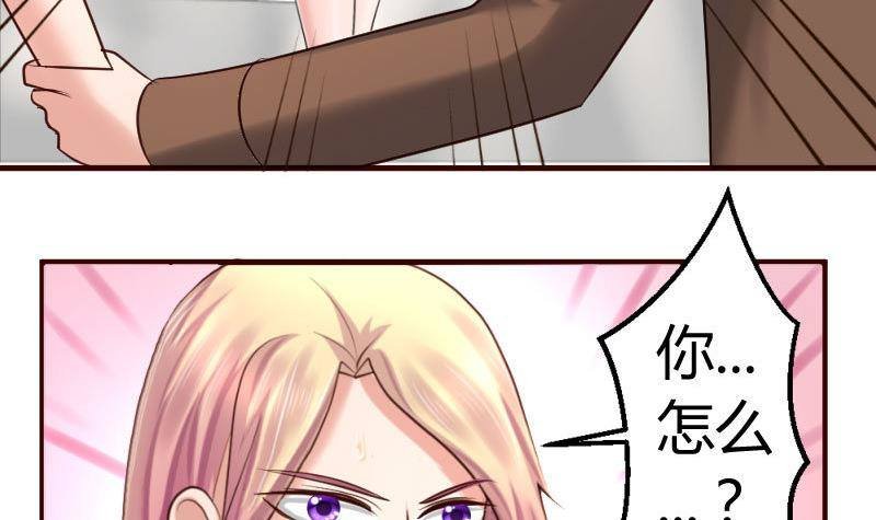 第23话 赶走利辉
