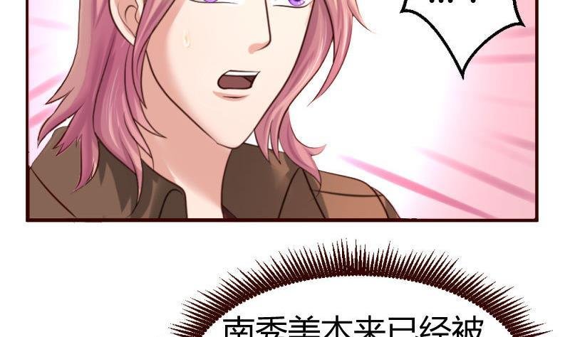 第23话 赶走利辉