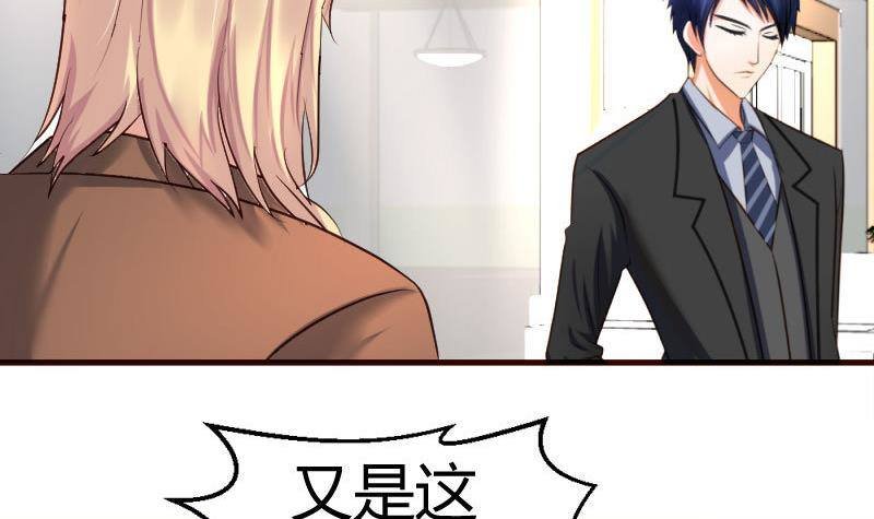 第23话 赶走利辉
