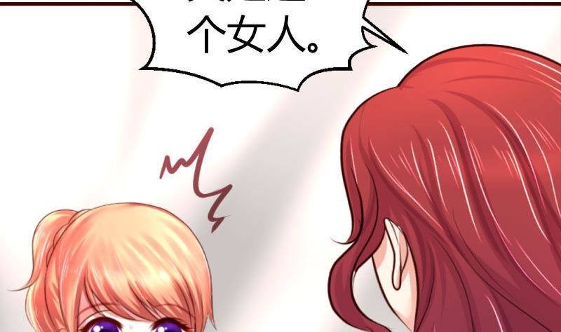 第23话 赶走利辉