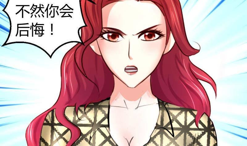 第23话 赶走利辉