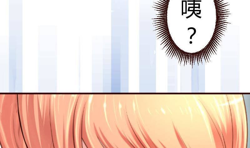 第23话 赶走利辉