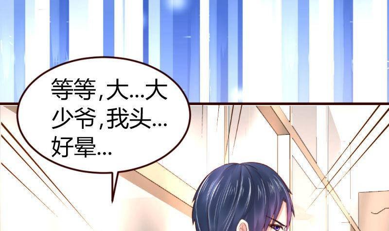 第23话 赶走利辉