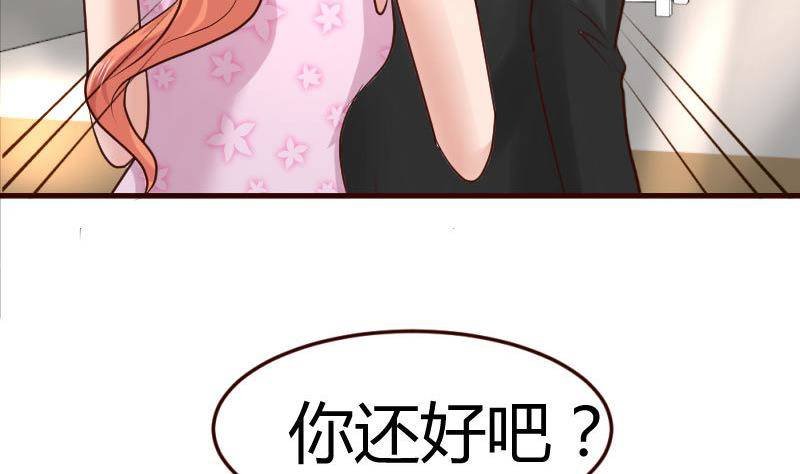 第23话 赶走利辉