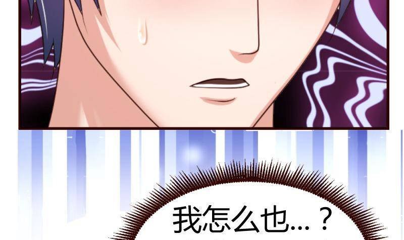 第23话 赶走利辉