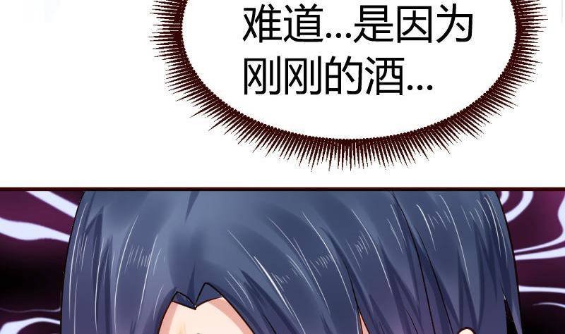 第23话 赶走利辉