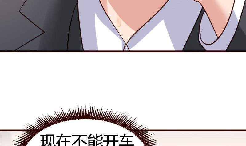 第23话 赶走利辉