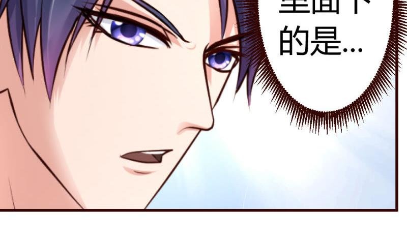 第24话 陷入情网