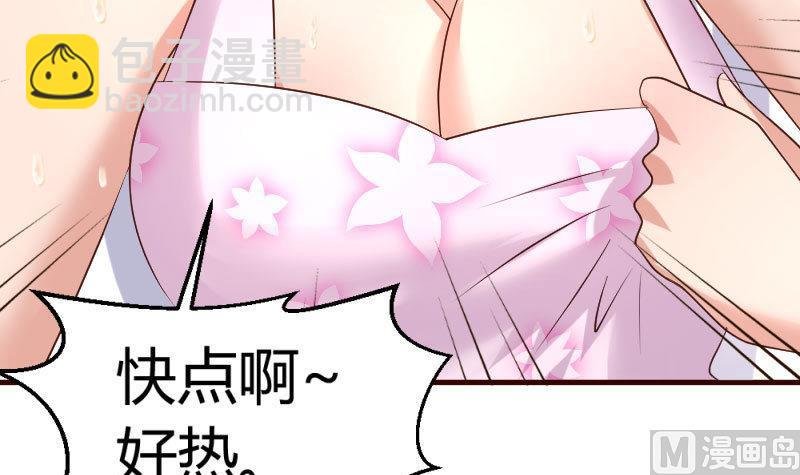 第24话 陷入情网