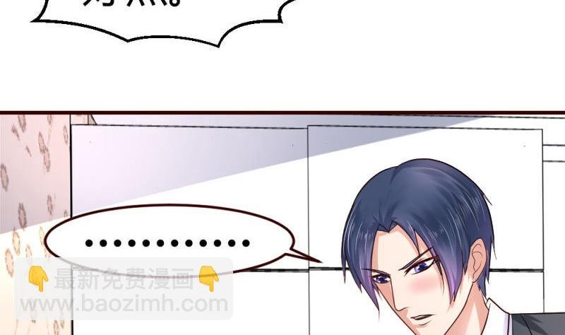 第24话 陷入情网