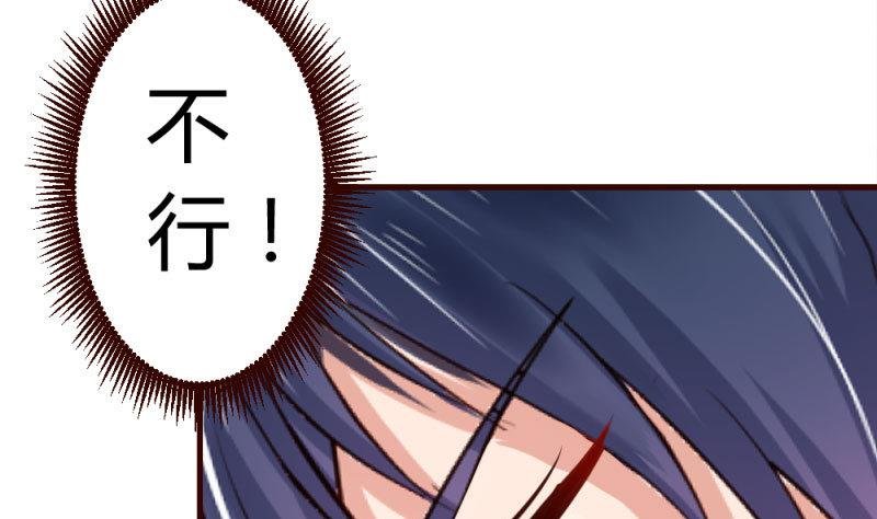 第24话 陷入情网