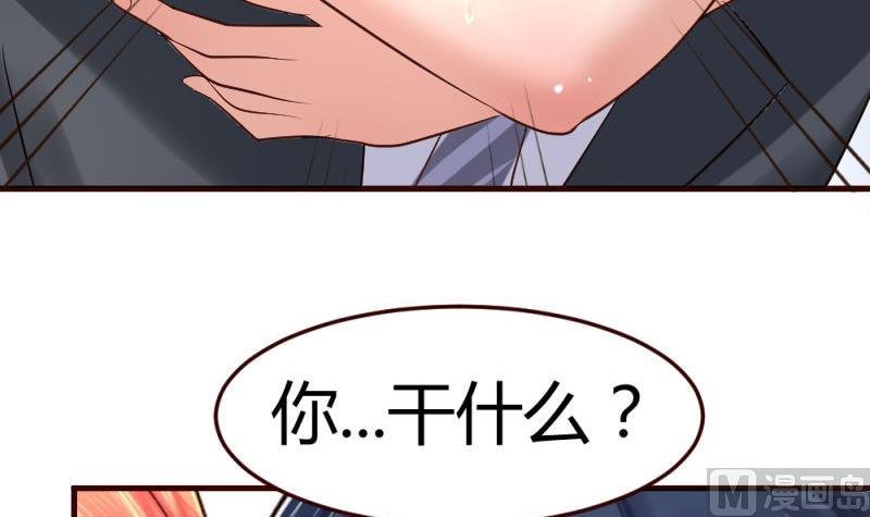 第24话 陷入情网