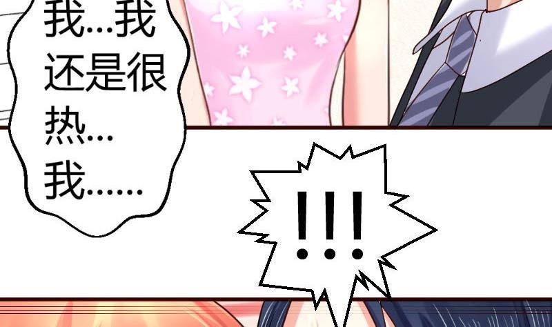 第24话 陷入情网