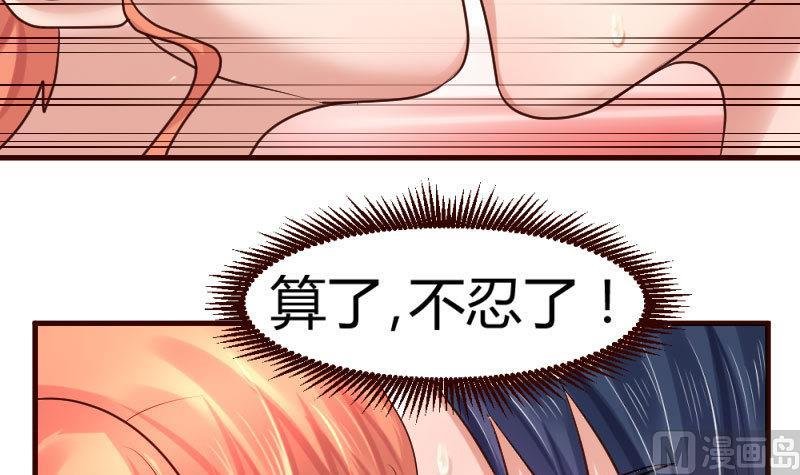 第24话 陷入情网
