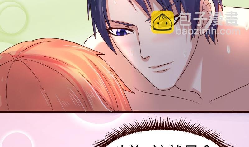 第25话 缠绵