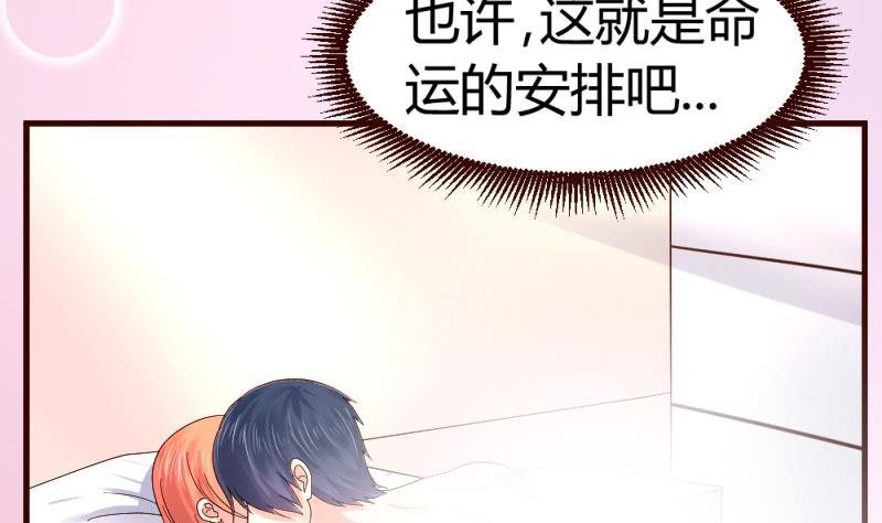 第25话 缠绵